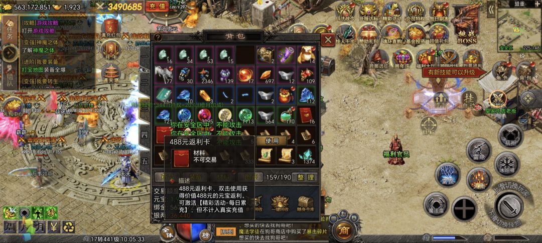 动态图片 2