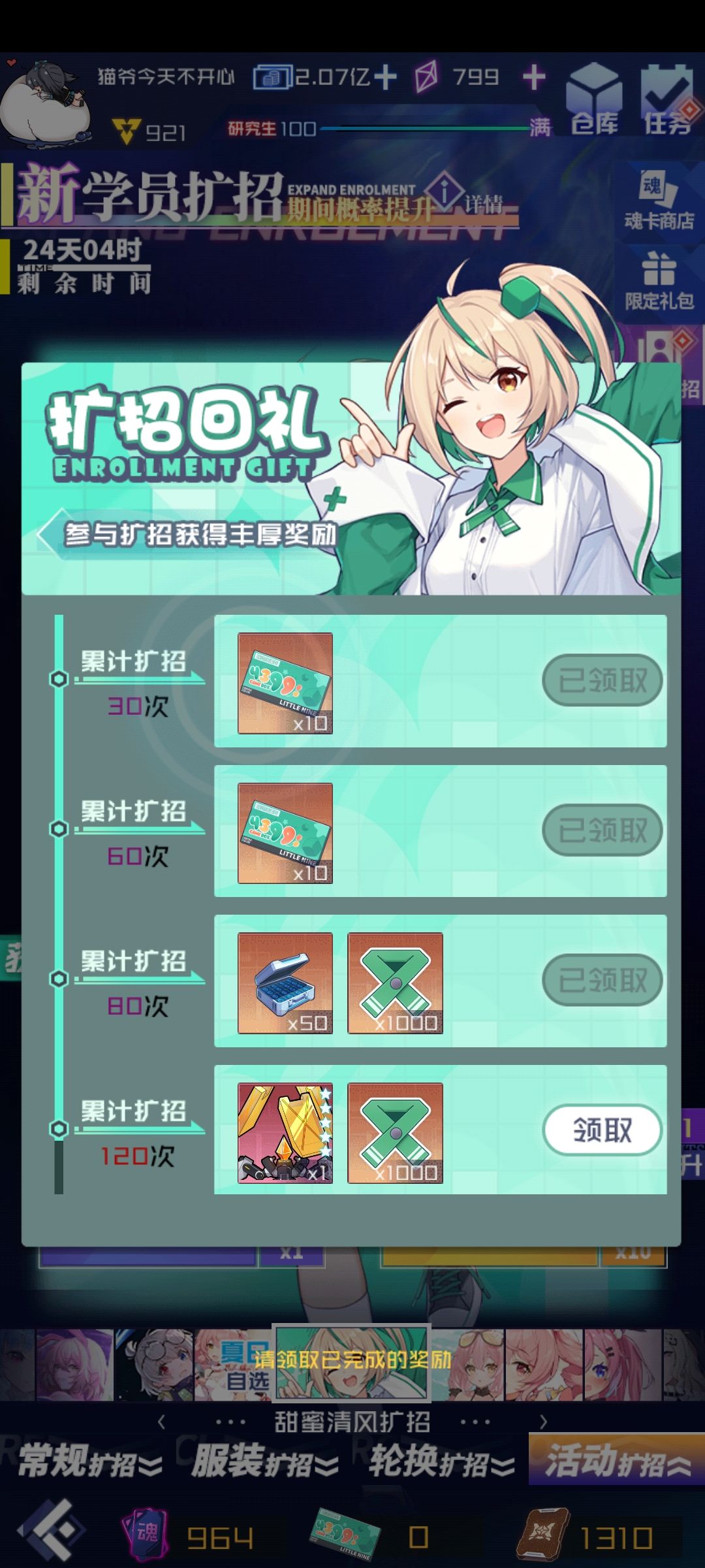 好久没有这么欧过了 2