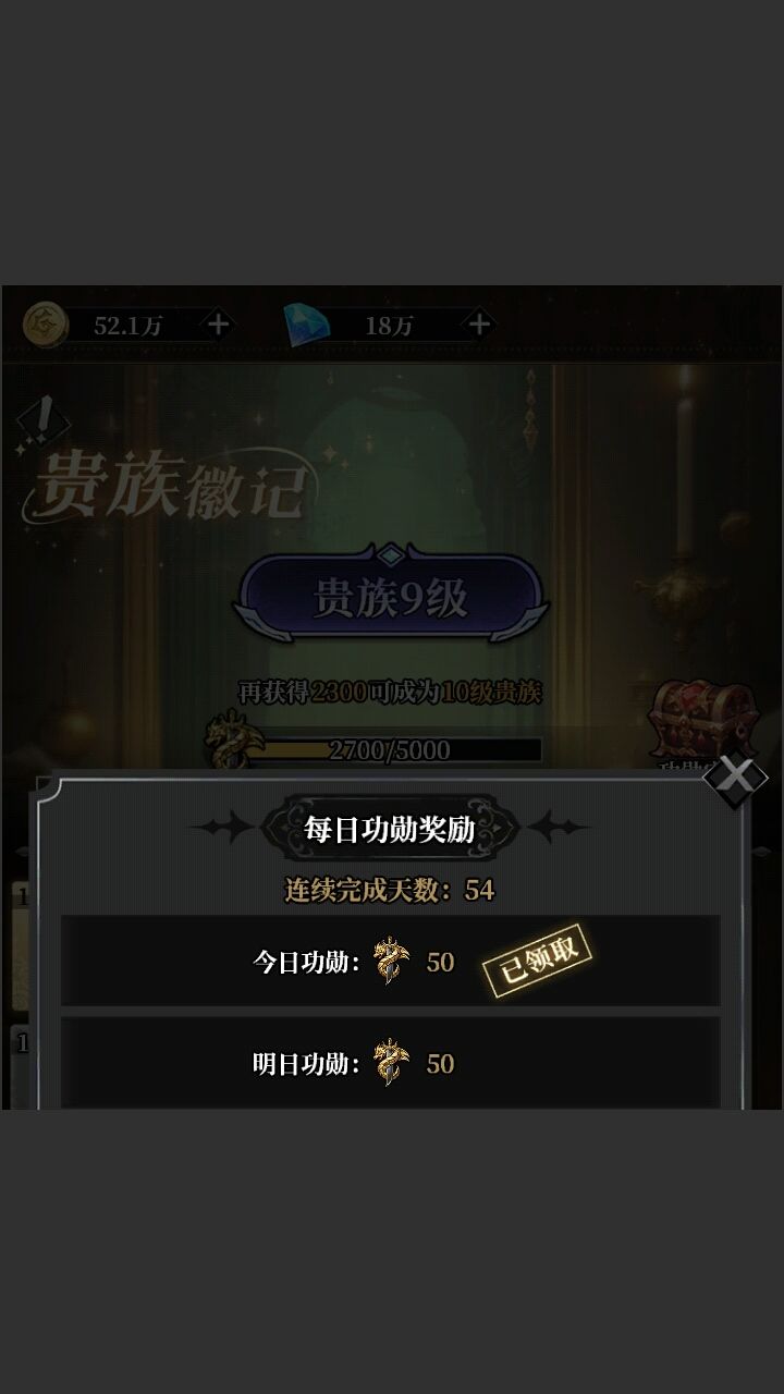 白嫖第55天打卡 3