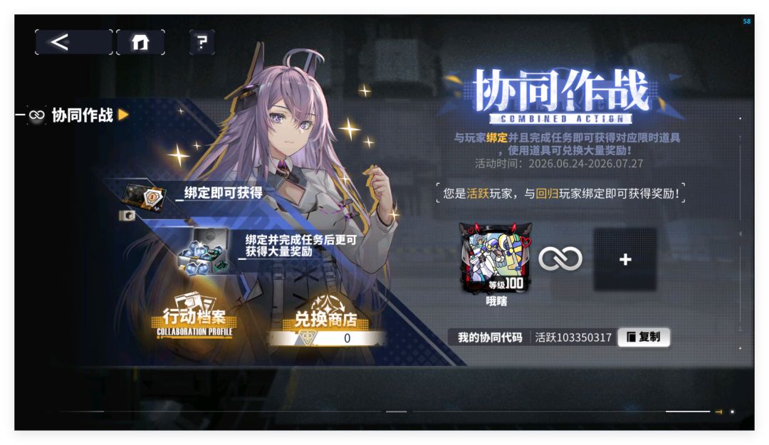 来回归 2
