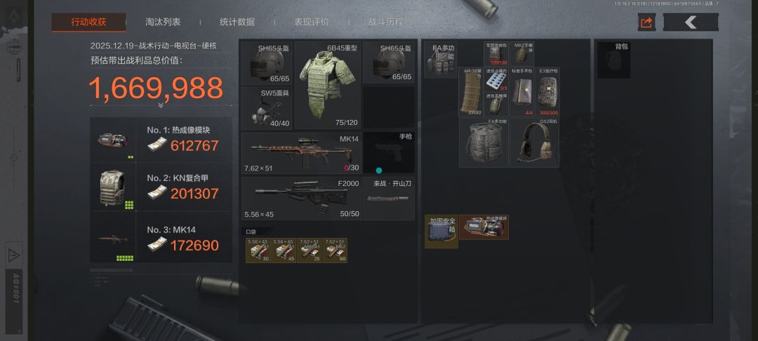 你知道吗? 2