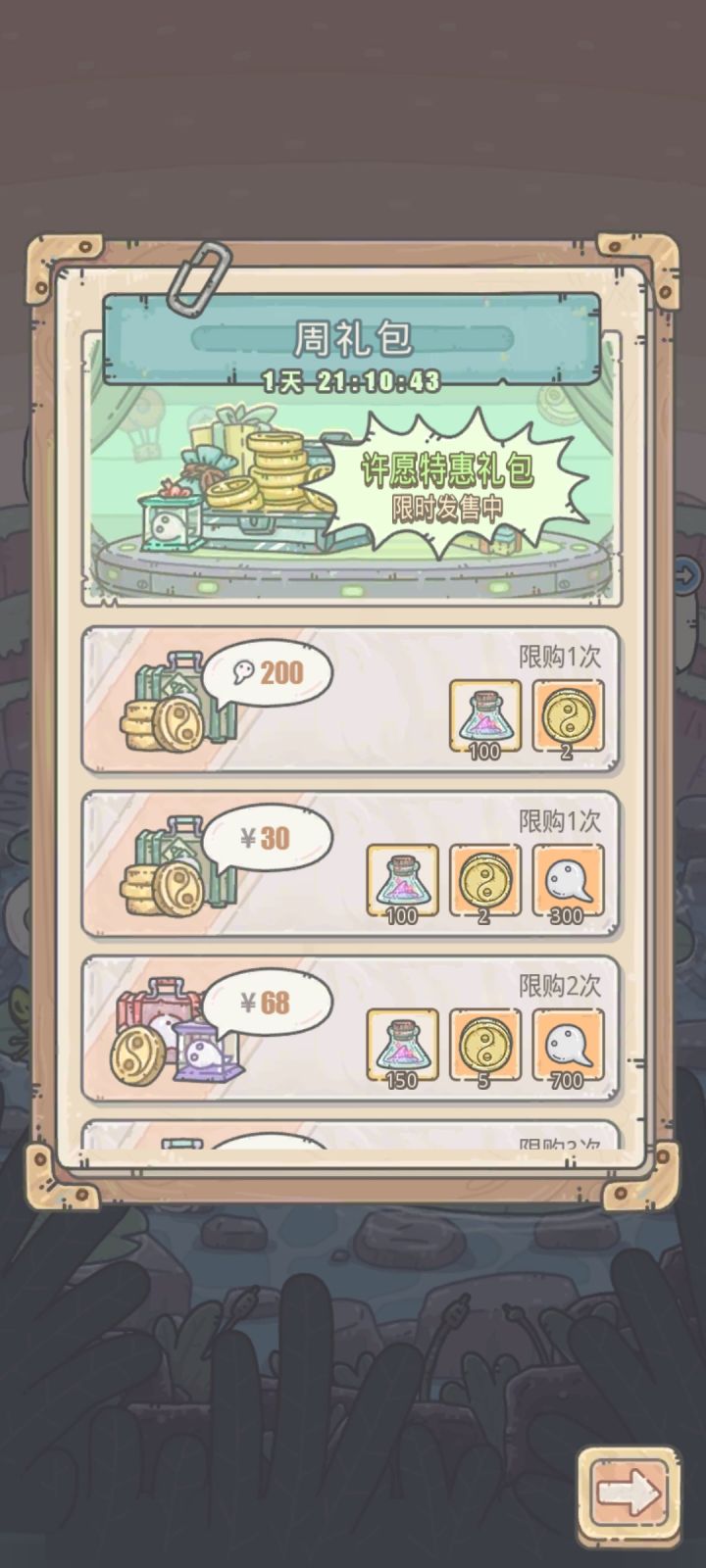 萌新不懂就问截图
