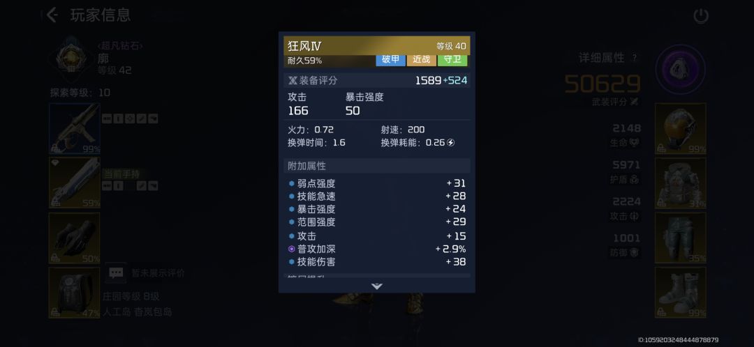 动态图片 4