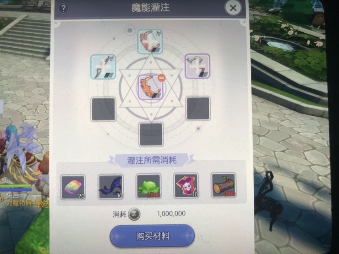 你不如直接开灌注好了。 别弄什么升级了 2