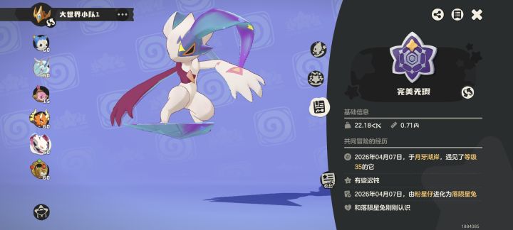 不容易啊终于出了截图