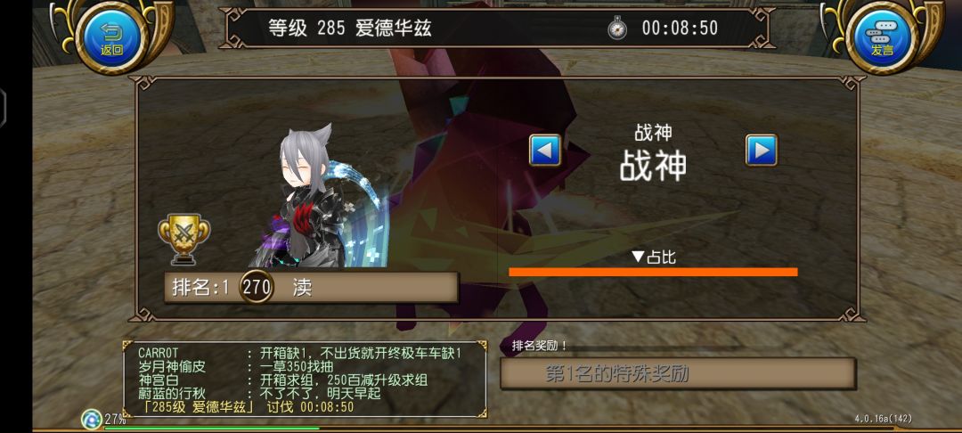 感谢渎大佬 1