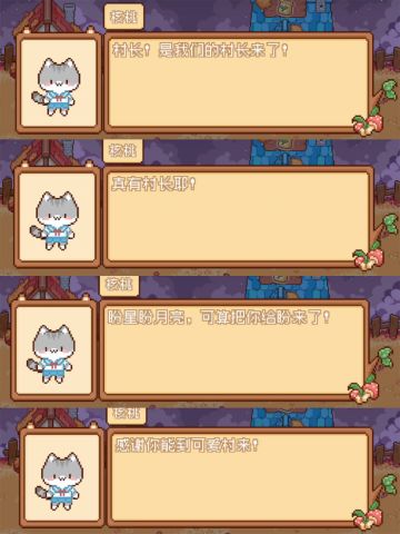 ✨要是现实里也有核桃这样的助理就好啦💖