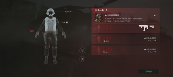 #三角洲行动
普通普通大坝4把偶遇两个四套全装哥,拼尽全力无法战胜,这游戏太好玩了截图