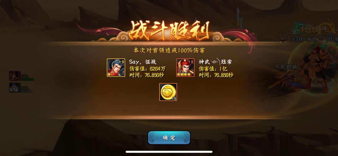 上周热心助战秘境五 1