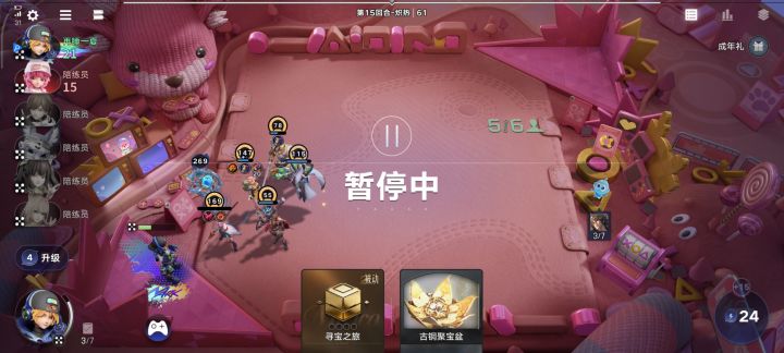 求助截图