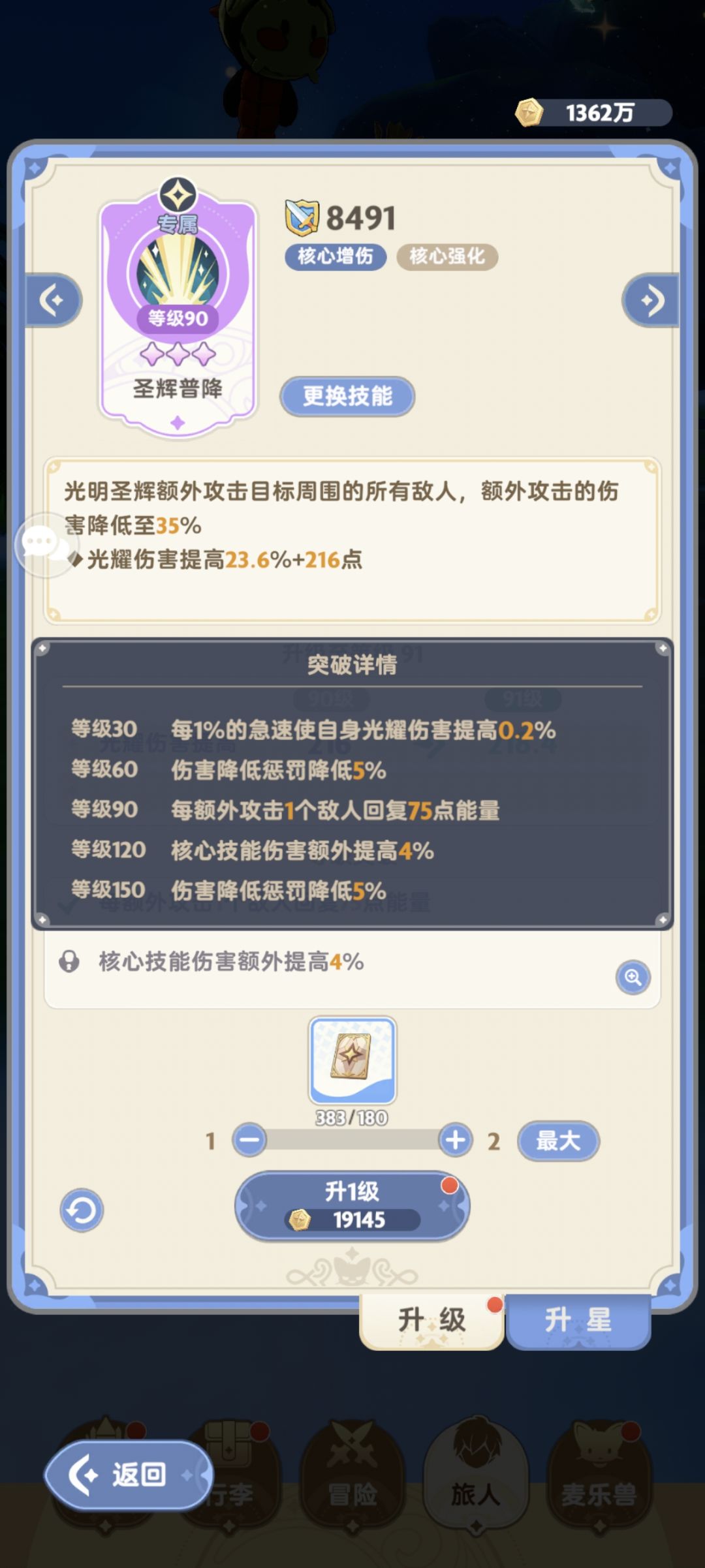 请教一下服事大佬们 1