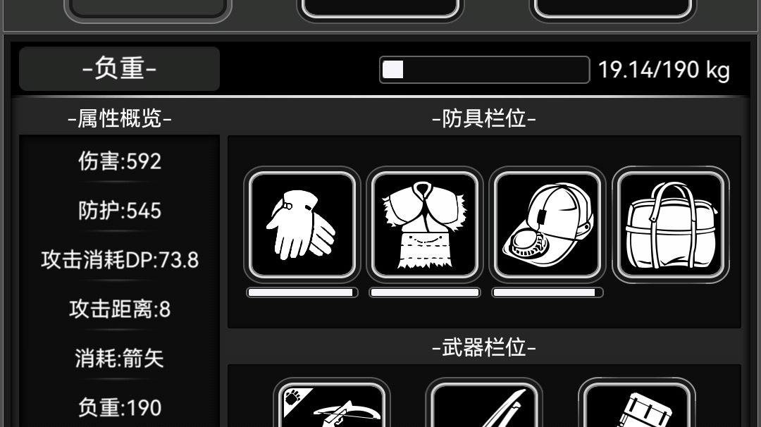 战旗版本较详细蹦迪攻略大全截图