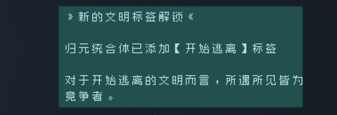 自存 归元统合体 词条 5