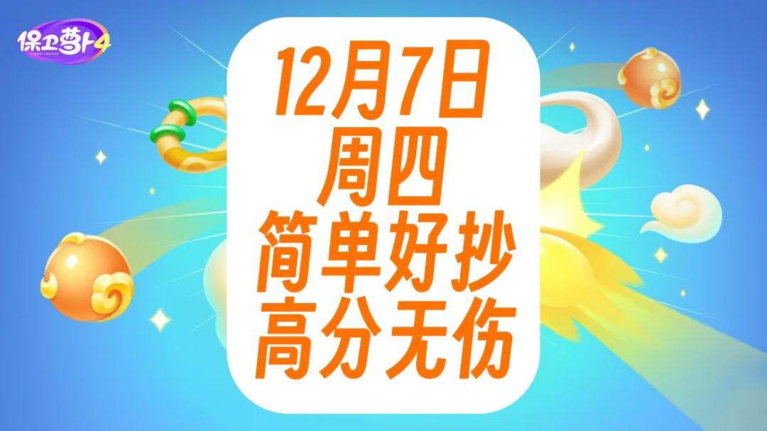 video-3816227