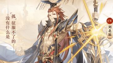 神将“幽王”最详攻略！