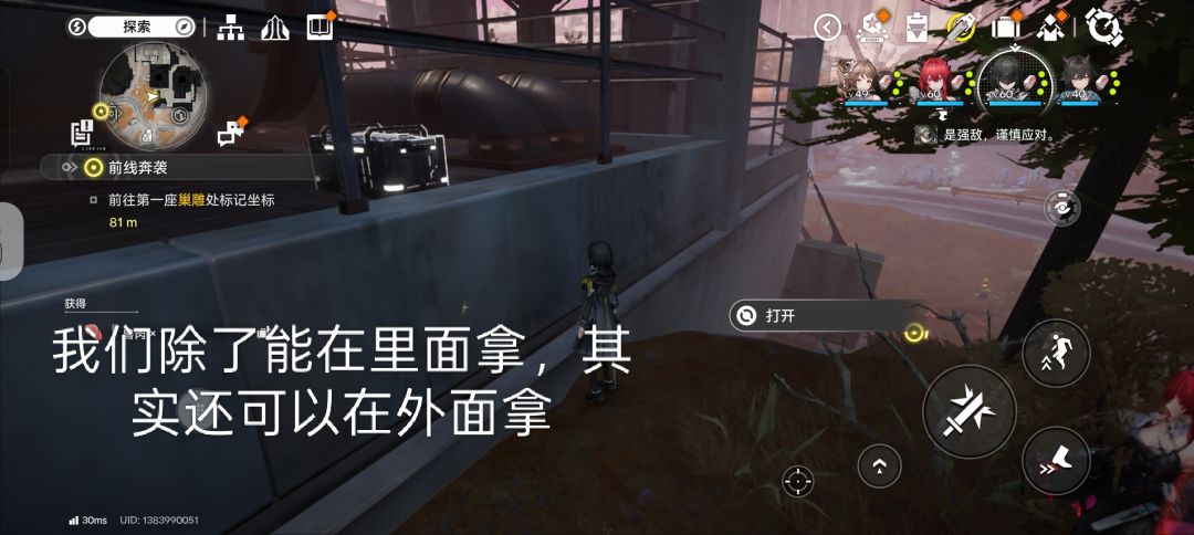 以防你不知道,其实这里也能偷渡 7