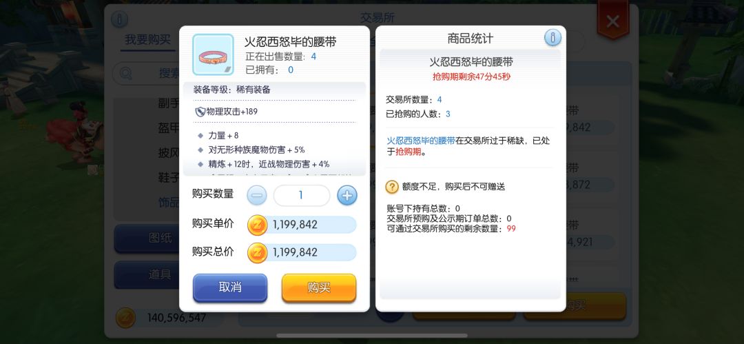 又双叕开金车真服,内含解决方案 1