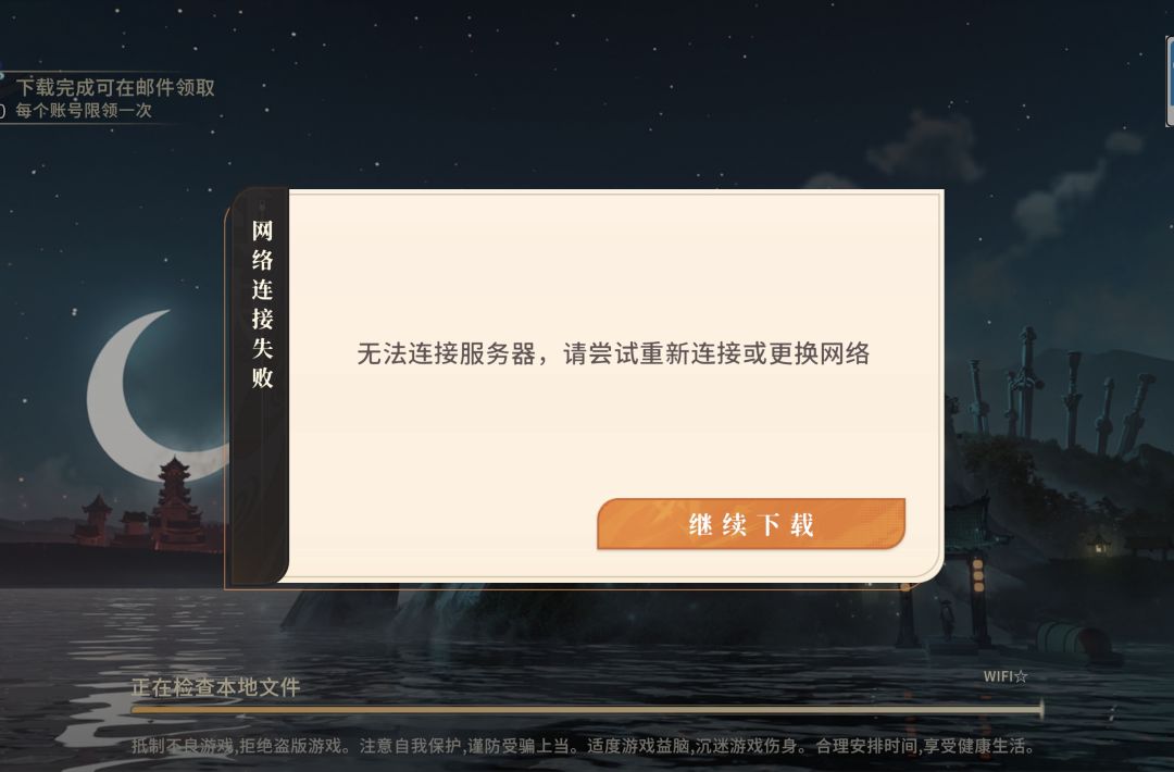 为什么进不去嘞 1