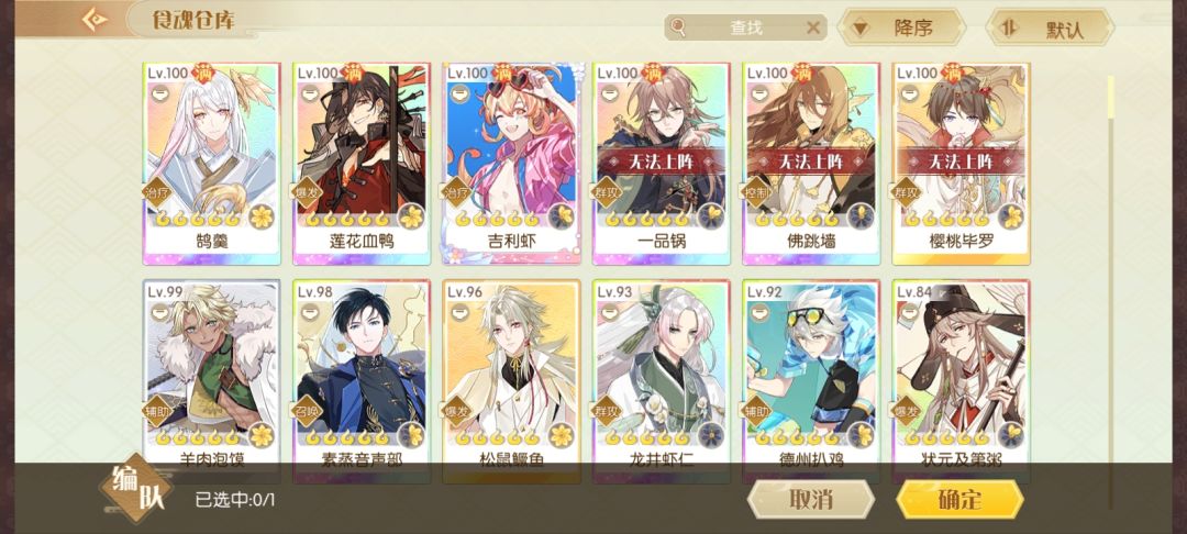 好难... 3
