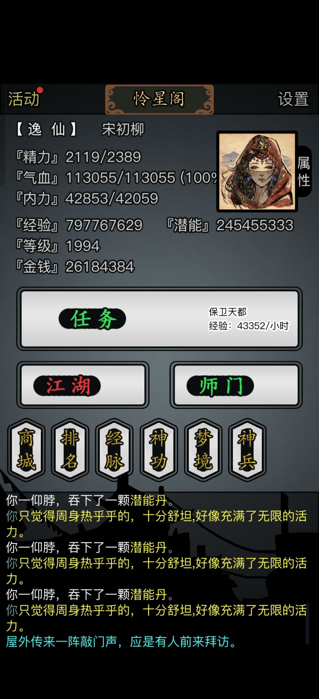 很久没玩了 1