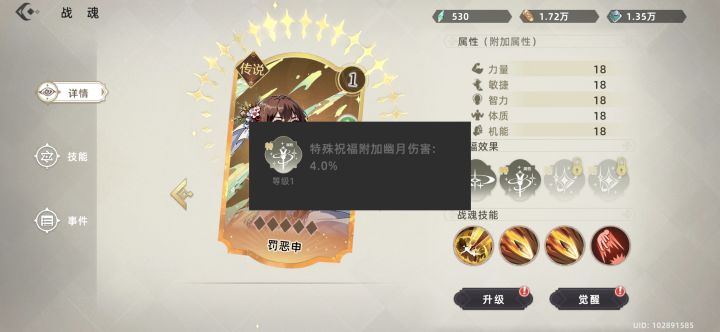 这个祝福和特殊祝福是啥意思啊截图