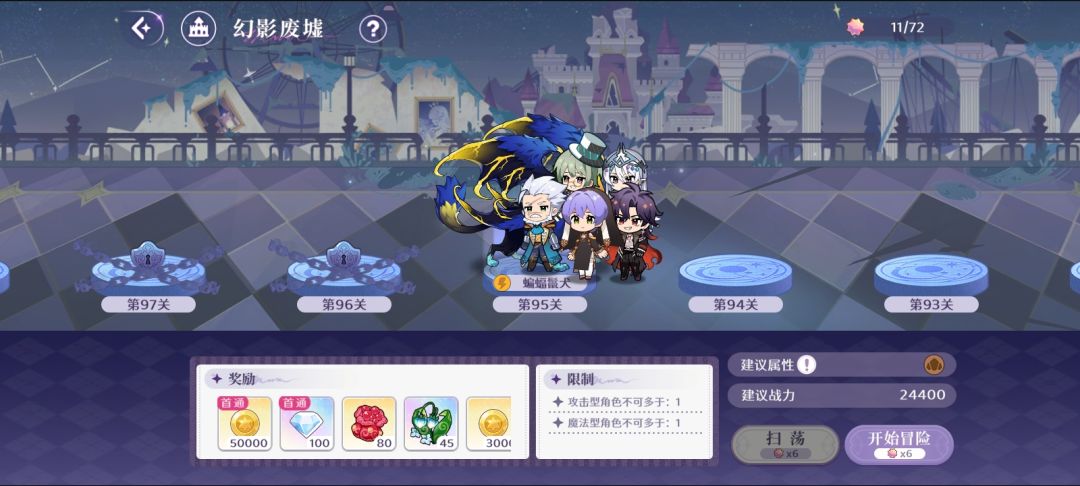 终于~! 1