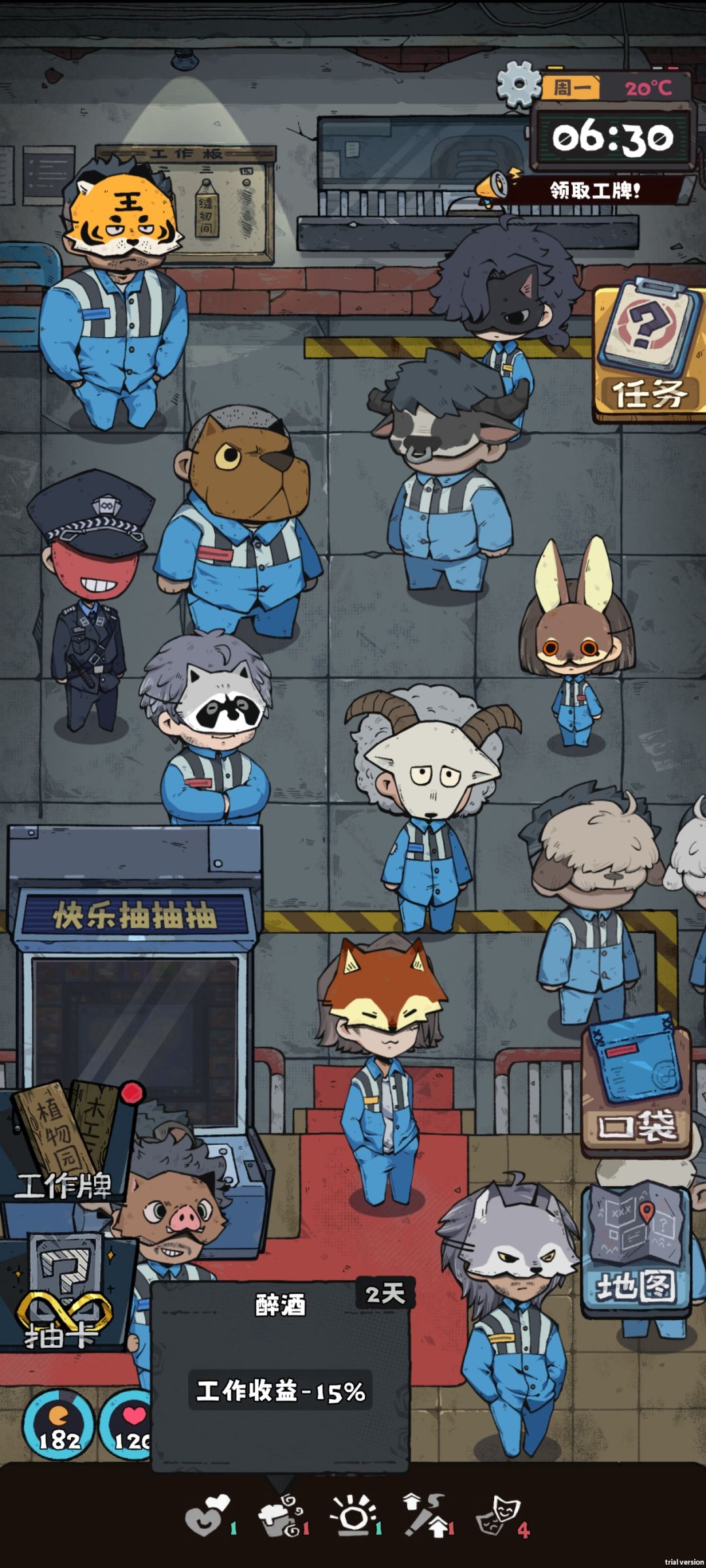 动态图片 1
