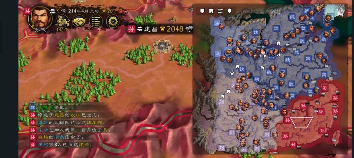 怎么不算三国鼎立呢截图