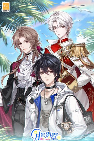 帷幕私语 2025年6月份