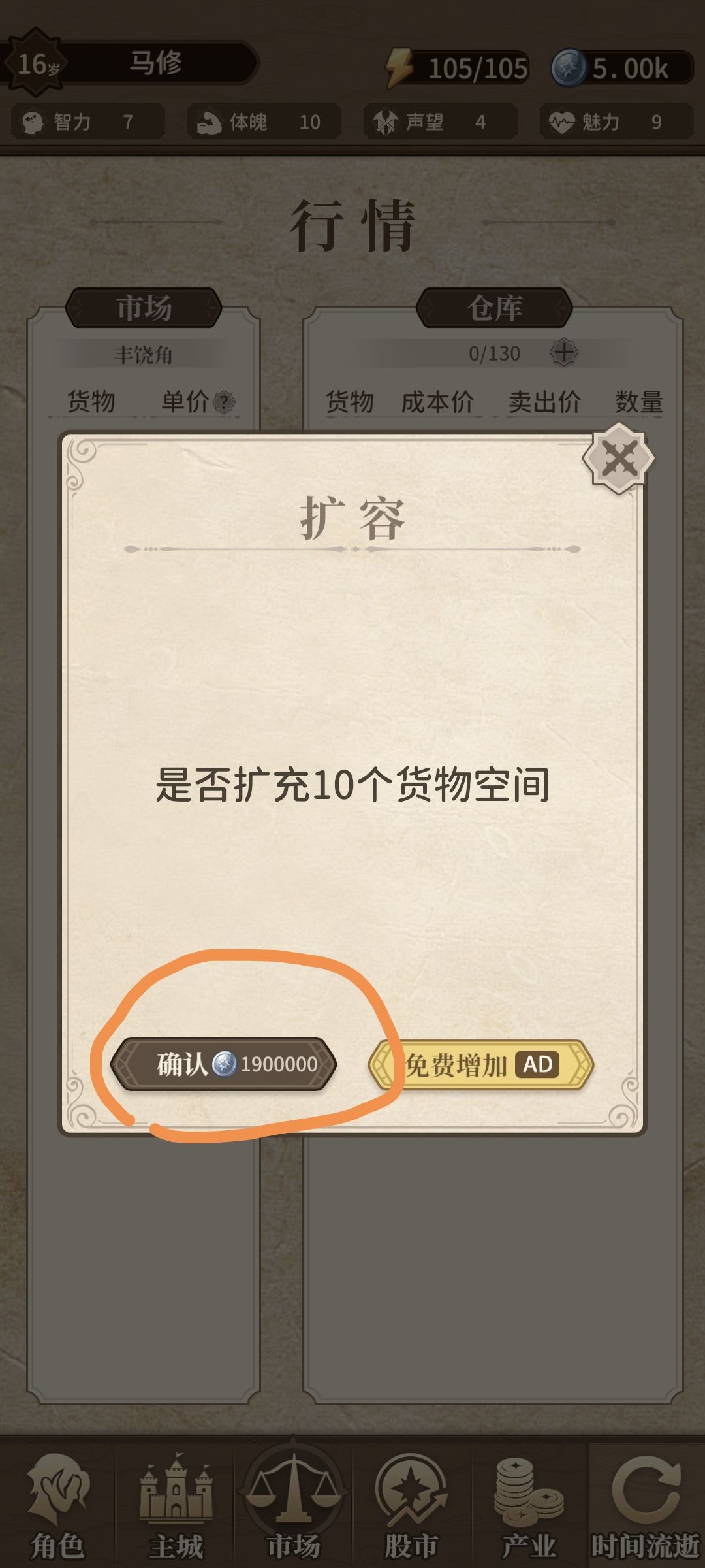 反馈一些bug 2
