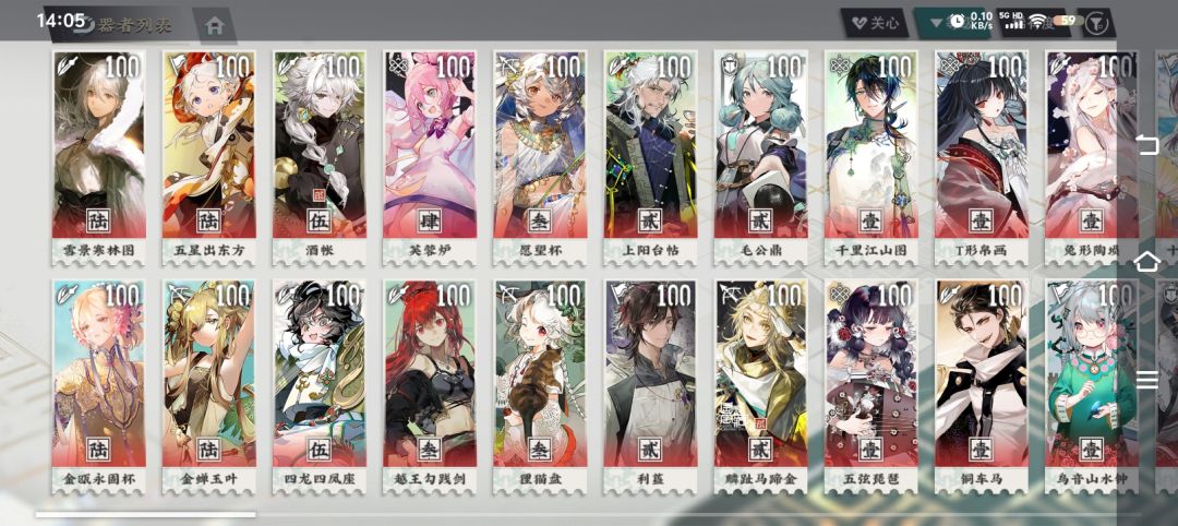 就这样收手了! 2