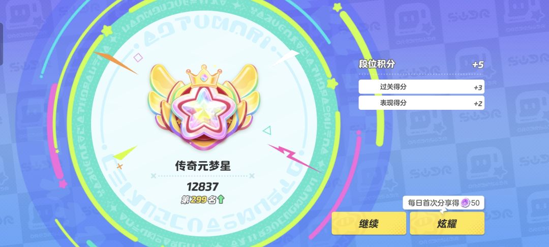 动态图片 8