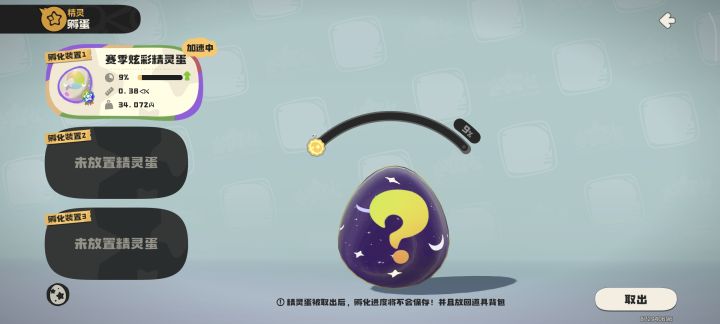 啥玩意儿 这么重截图