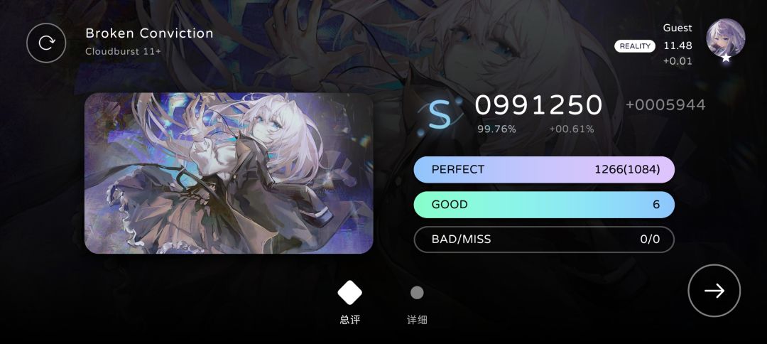 原来11+是个大分级。 1