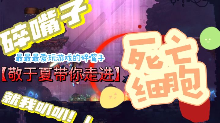 噶被一次再来十分钟,通关他考上清北不是梦!!截图