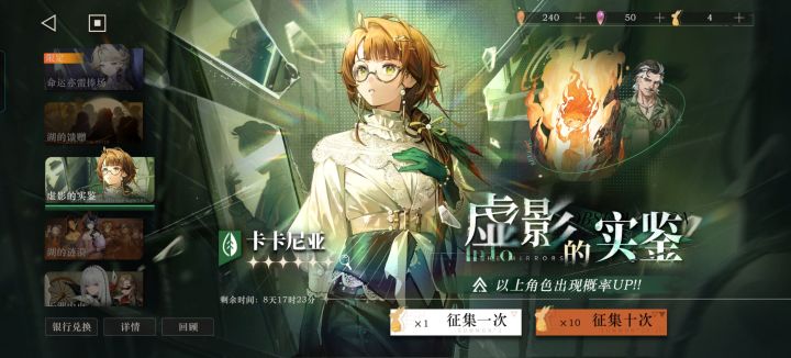 这个池子抽数会继承吗截图