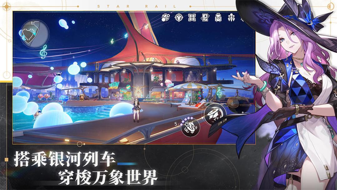 崩坏星穹铁道 再见匹诺康尼必看攻略。 2