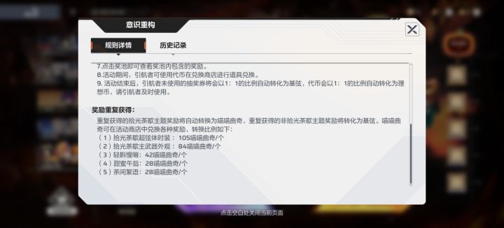 池子怎么回事,全是乱的截图
