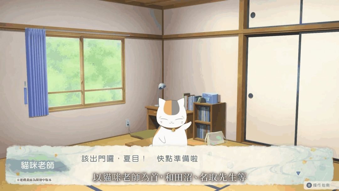 《夏目友人帐：叶月之记》新PV发布 2