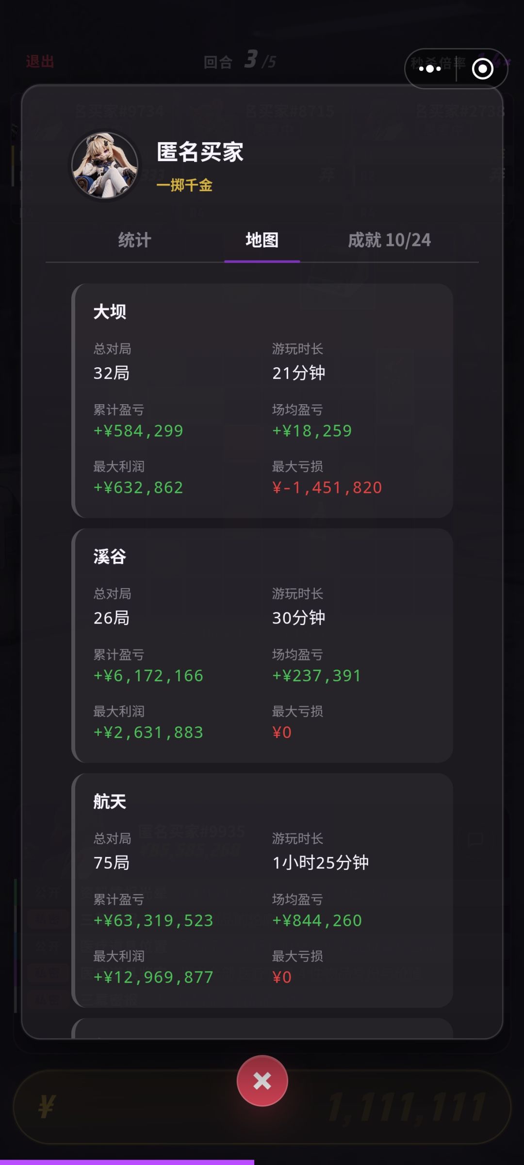 这些是人机吗? 3