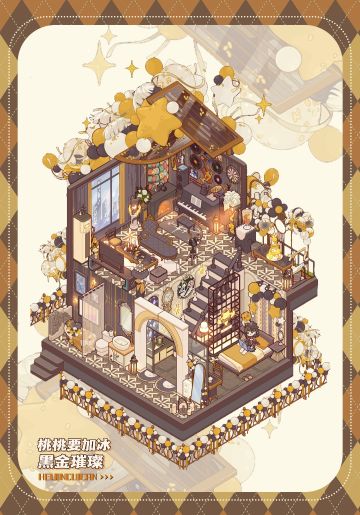 悠悠镇必看榜｜最后一次发装修分享了……