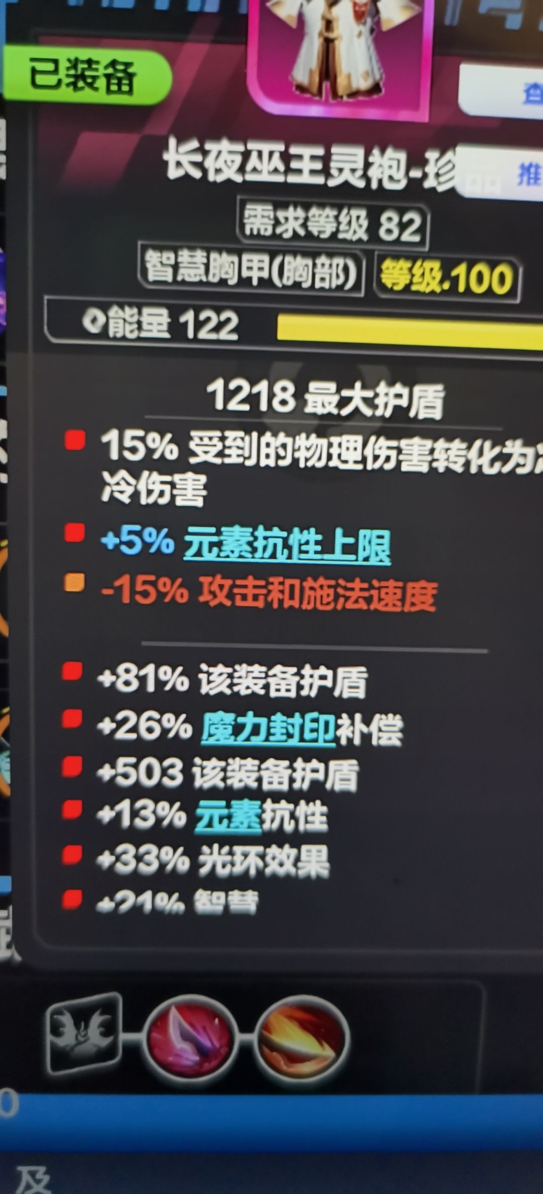 出一套时空2装备4秒爆桩100多万生存无宠物 1