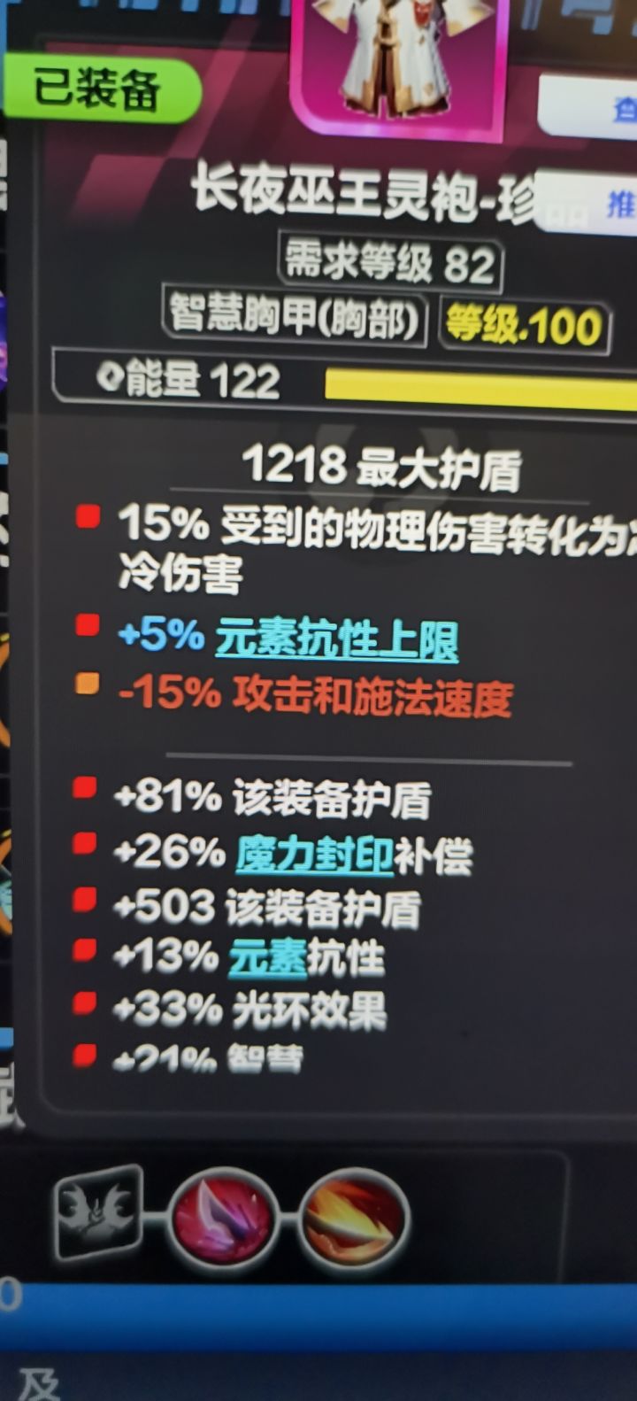 出一套时空2装备4秒爆桩100多万生存无宠物截图