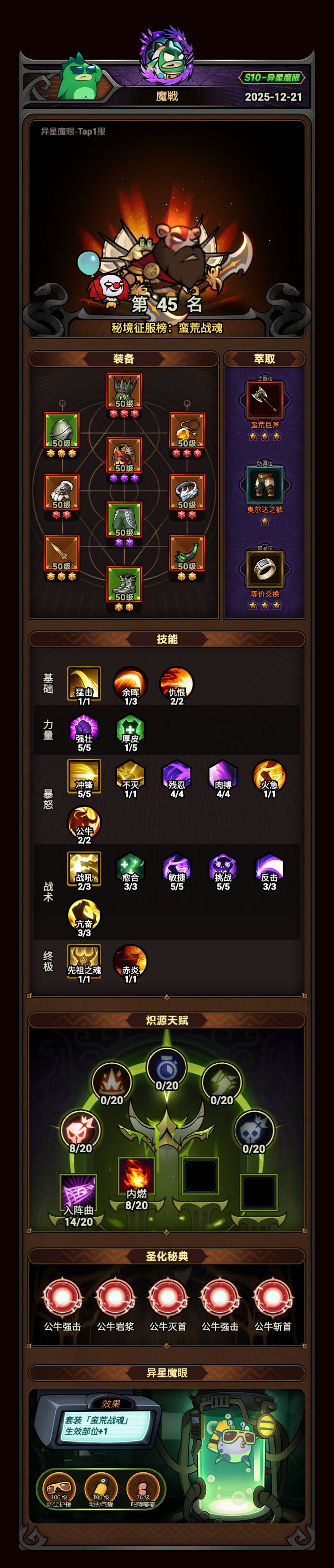 动态图片 4