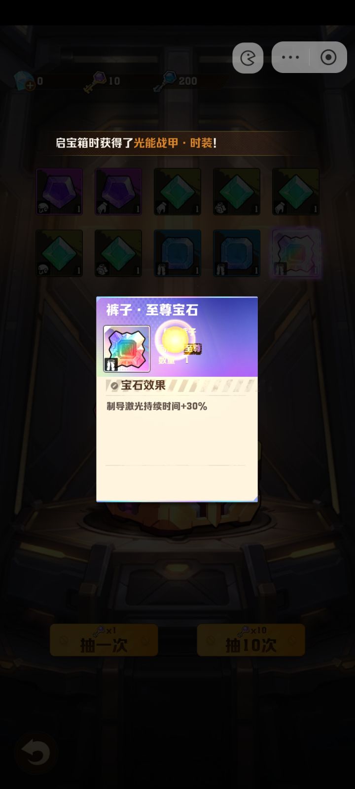 这个开局可以吗 新号截图