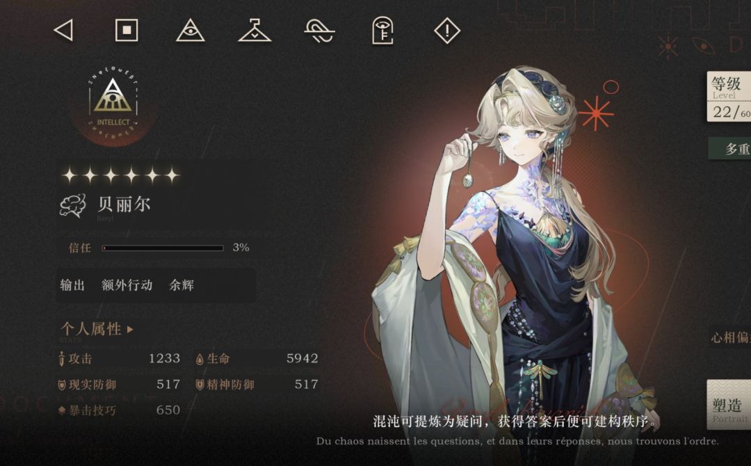 这游戏有保底吗? 2