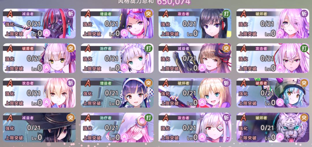 大佬们帮忙陪下队伍 1