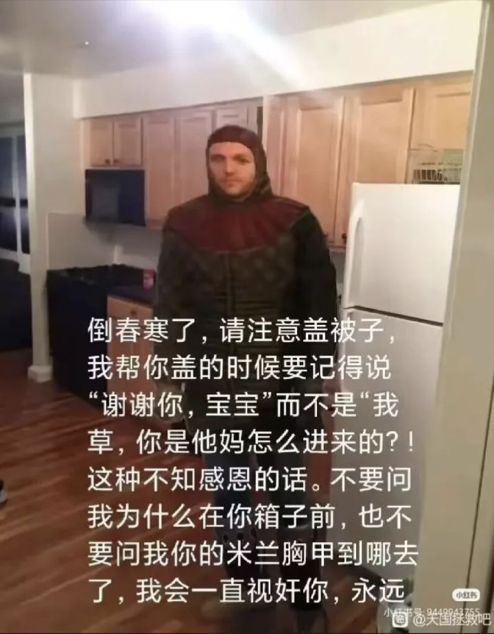 假货处理截图