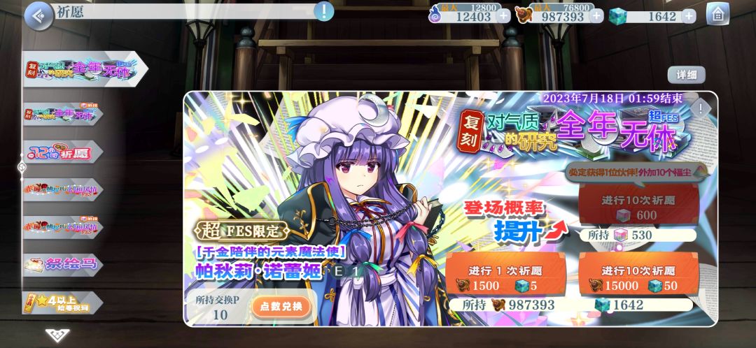 这次真吸到欧气了 1