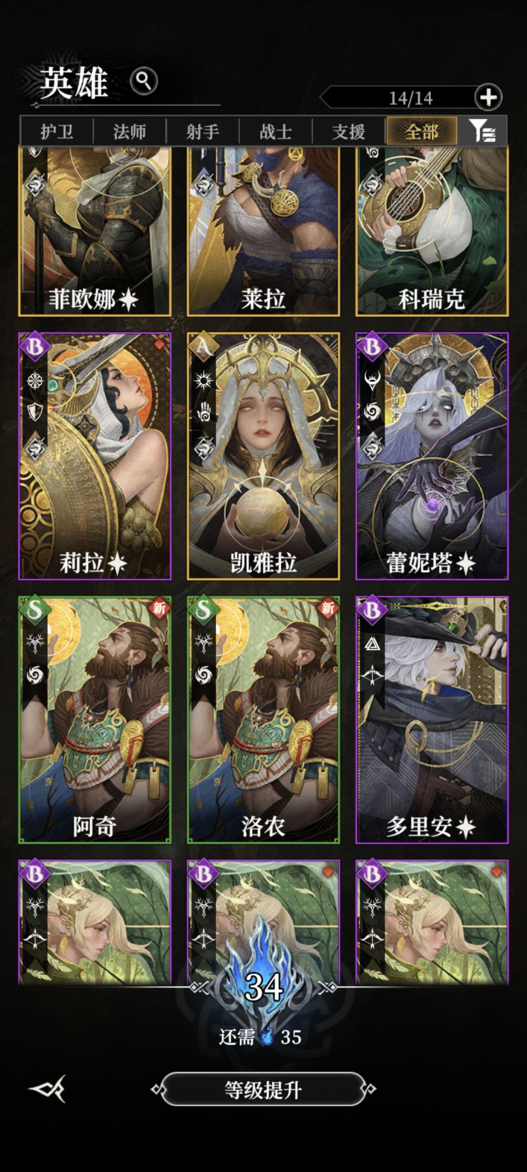 太逆天了两只同样的 3